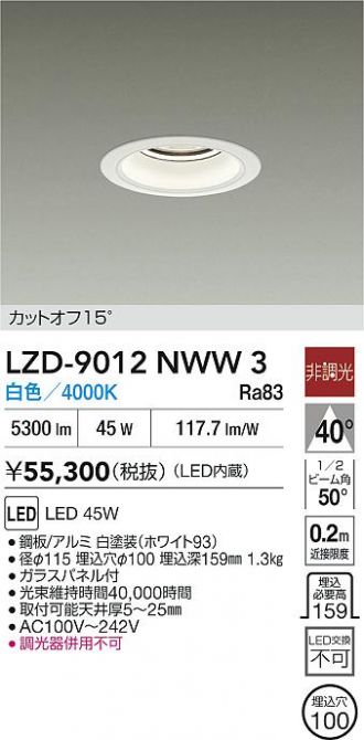 LZD-9012NWW3