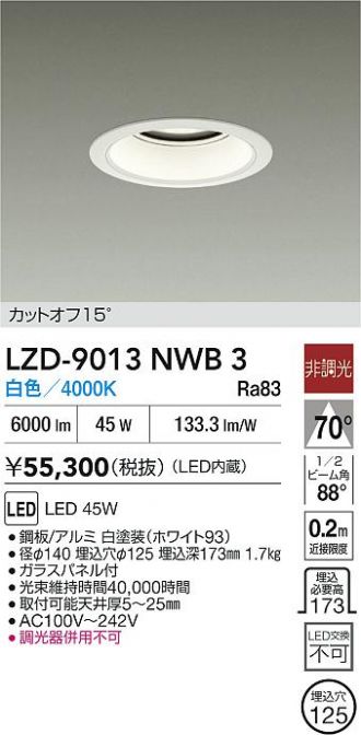 LZD-9013NWB3