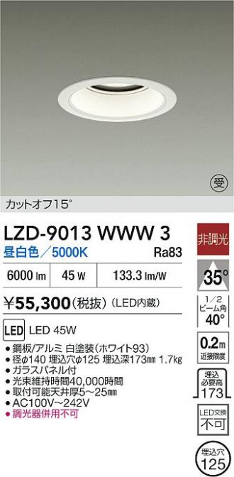LZD-9013WWW3