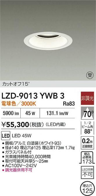LZD-9013YWB3