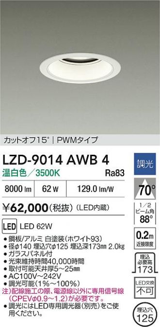 LZD-9014AWB4