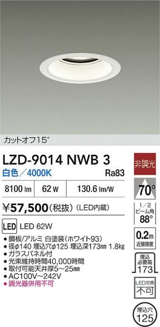 LZD-9014NWB3