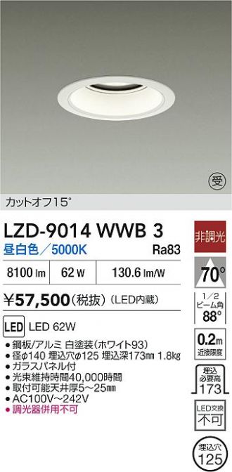LZD-9014WWB3