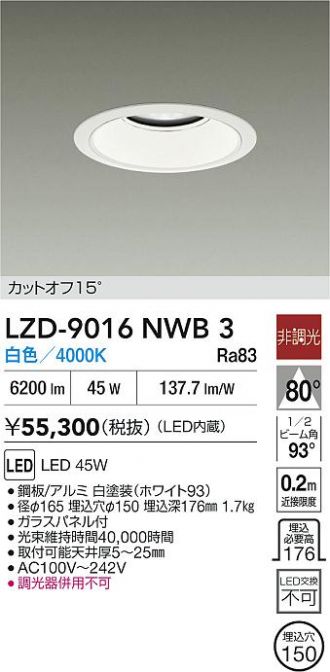 LZD-9016NWB3