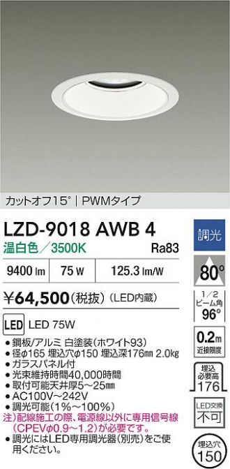 LZD-9018AWB4