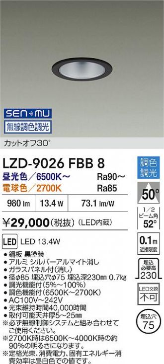 LZD-9026FBB8