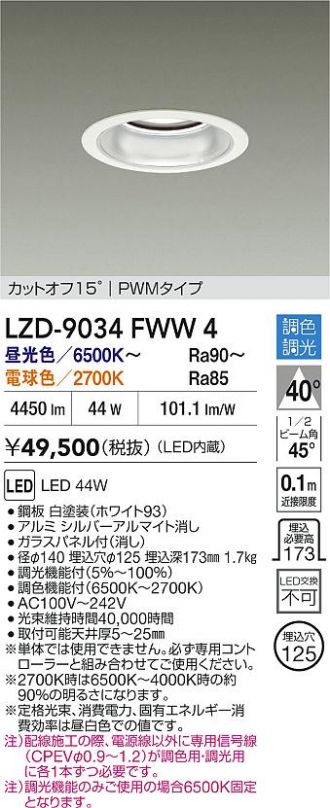 LZD-9034FWW4