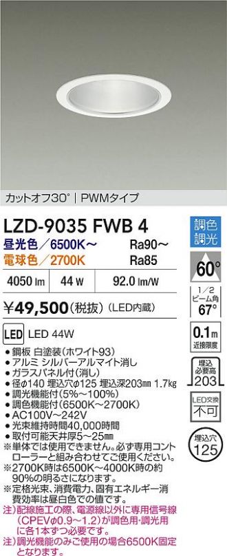 LZD-9035FWB4