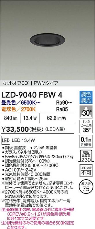 LZD-9040FBW4