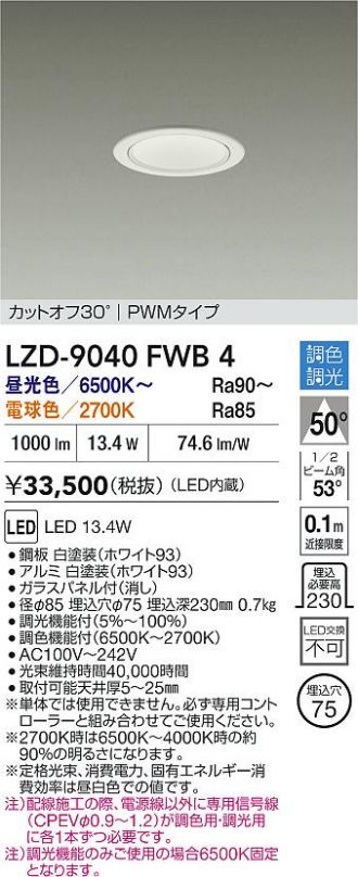 LZD-9040FWB4
