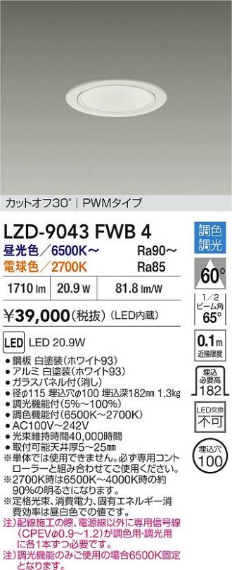 LZD-9043FWB4
