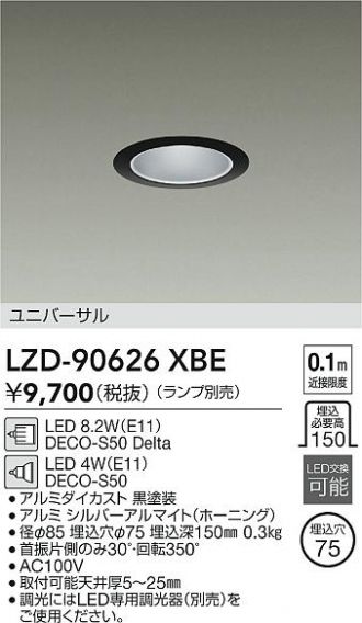 LZD-90626XBE
