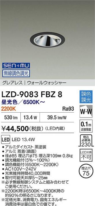 LZD-9083FBZ8
