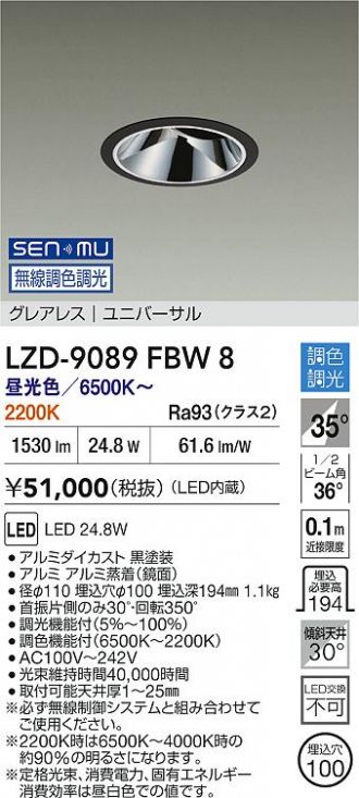 LZD-9089FBW8