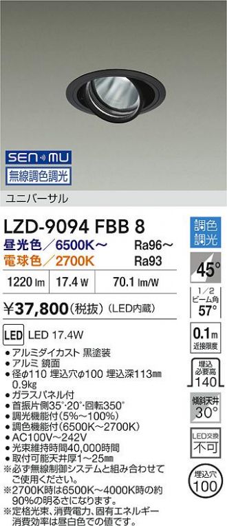 LZD-9094FBB8