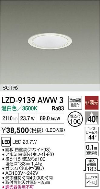 LZD-9139AWW3