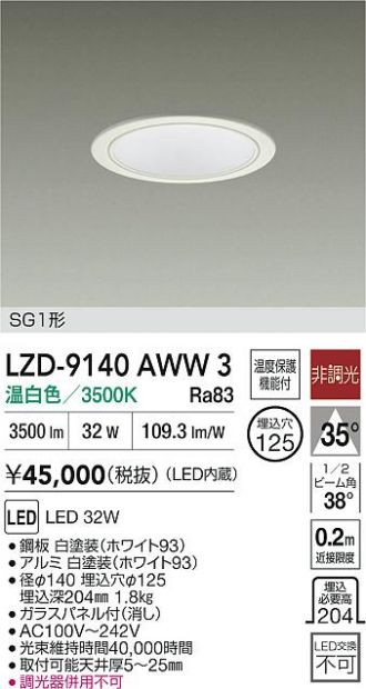 LZD-9140AWW3