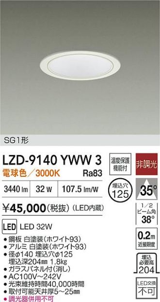 LZD-9140YWW3