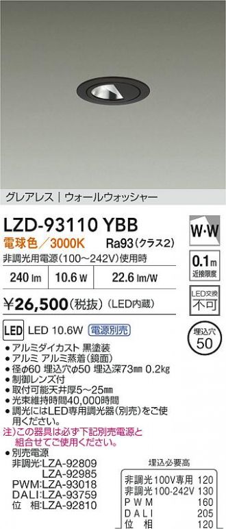 LZD-93110YBB