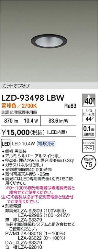 LZD-93498LBW