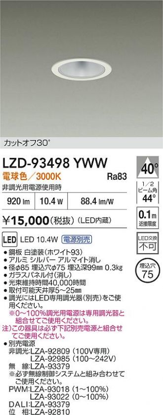 LZD-93498YWW