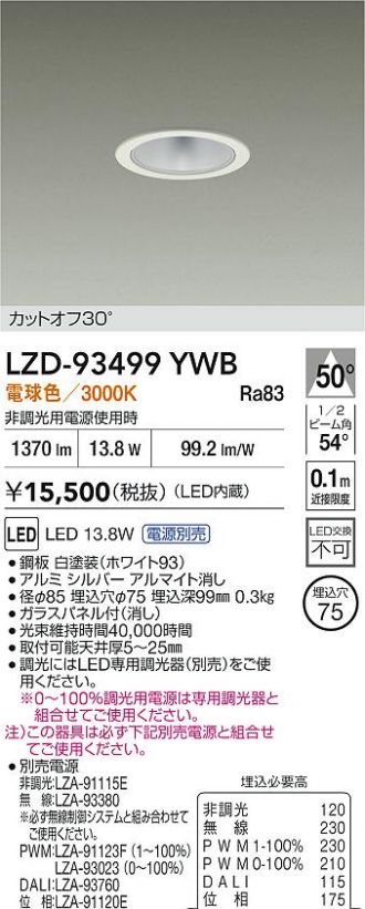 LZD-93499YWB