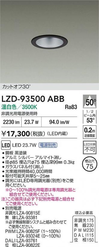 LZD-93500ABB