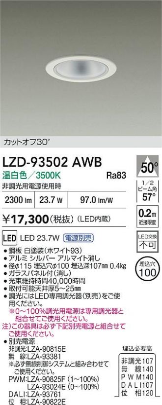 LZD-93502AWB