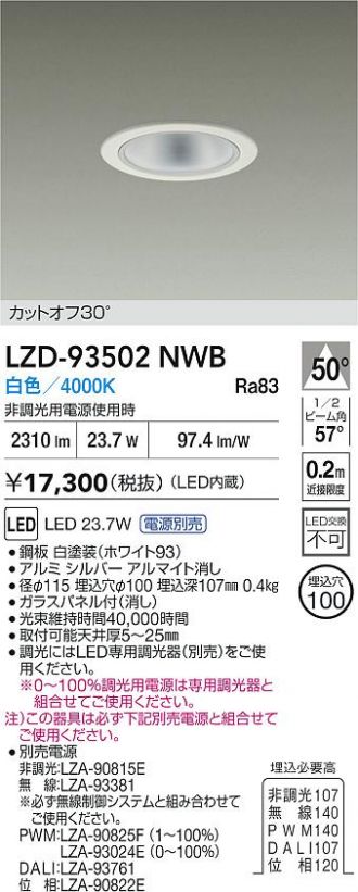 LZD-93502NWB
