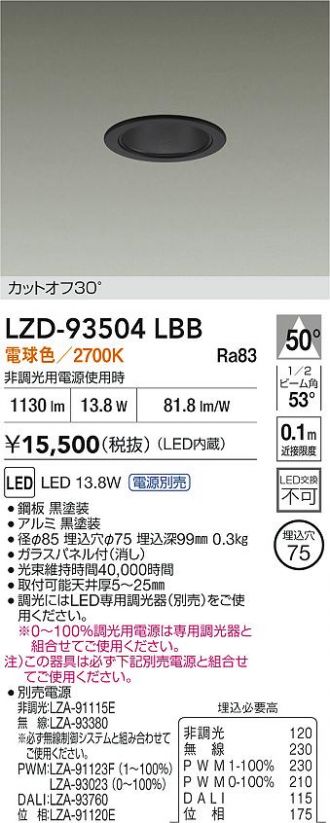 LZD-93504LBB