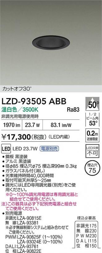 LZD-93505ABB