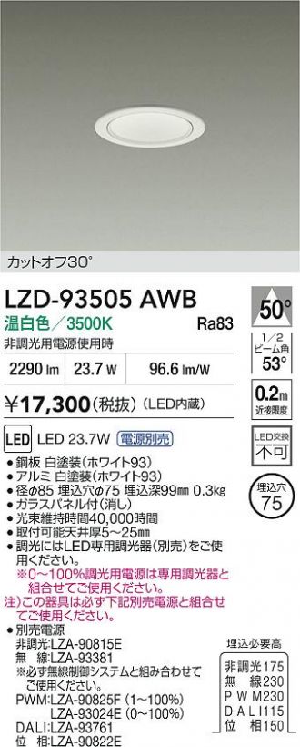 LZD-93505AWB