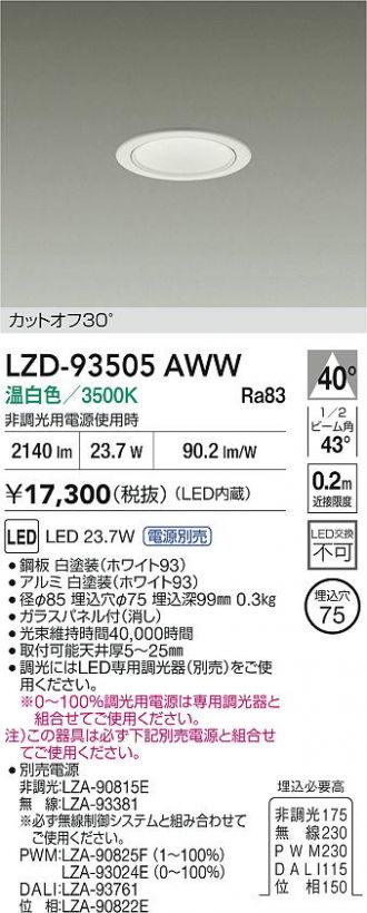 LZD-93505AWW