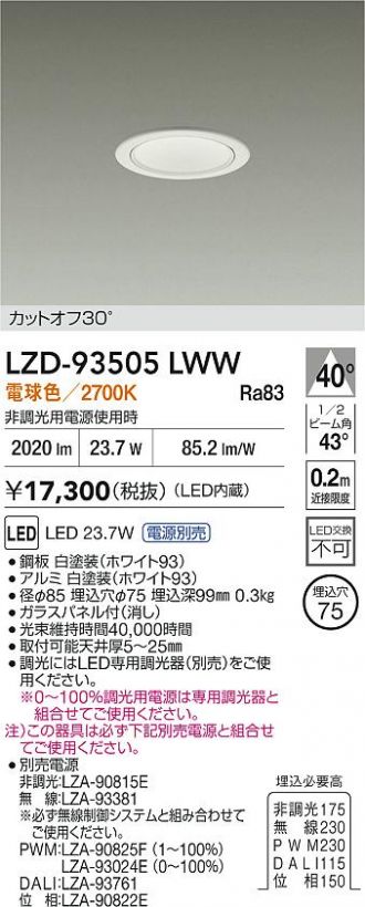 LZD-93505LWW