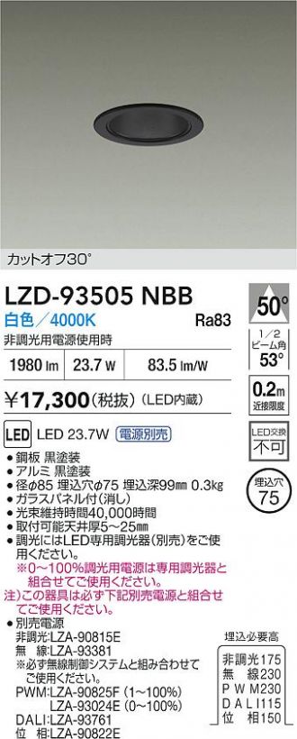 LZD-93505NBB