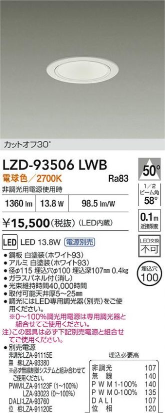 LZD-93506LWB
