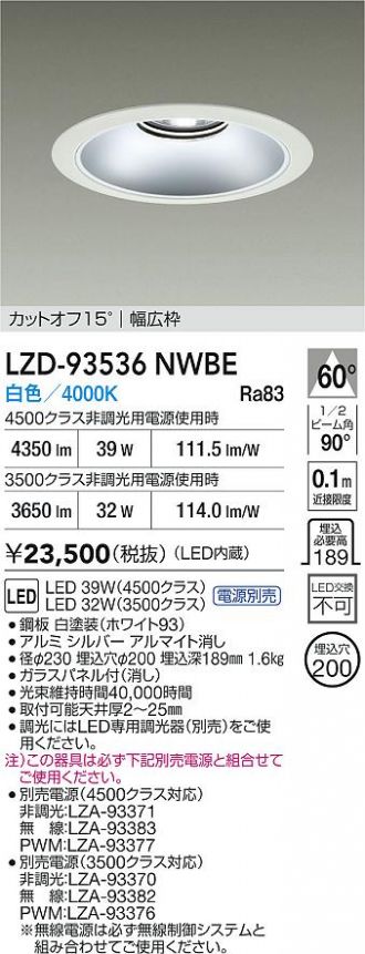 LZD-93536NWBE