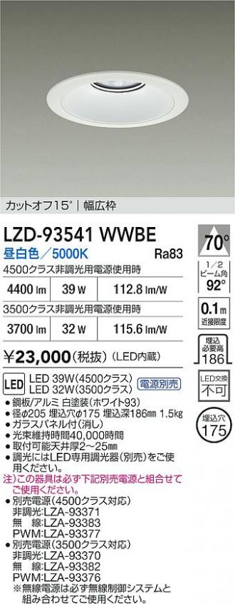 LZD-93541WWBE