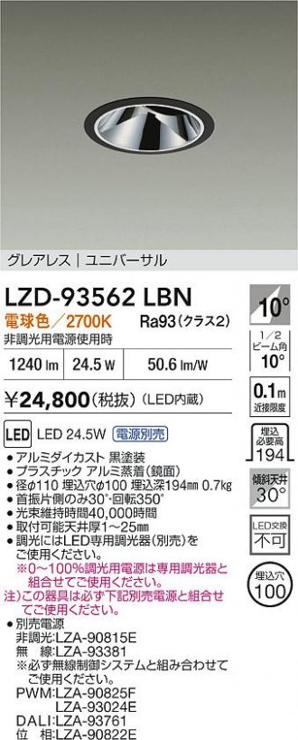 LZD-93562LBN
