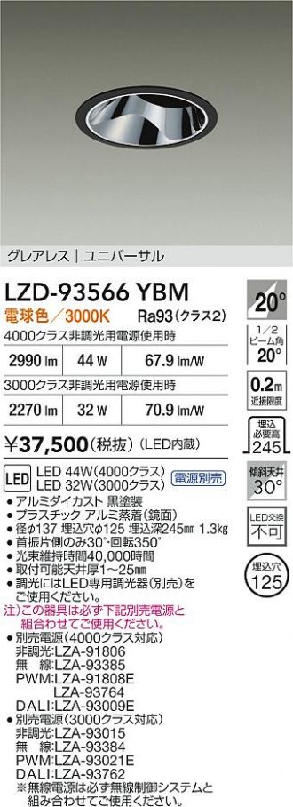 LZD-93566YBM
