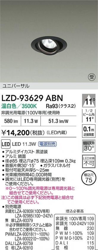 LZD-93629ABN
