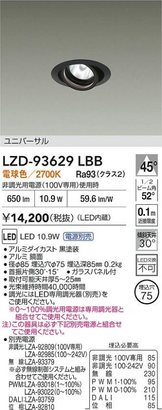 LZD-93629LBB