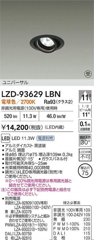LZD-93629LBN