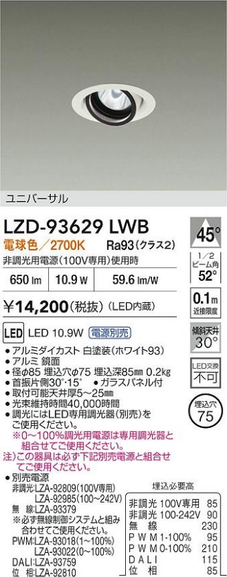 LZD-93629LWB