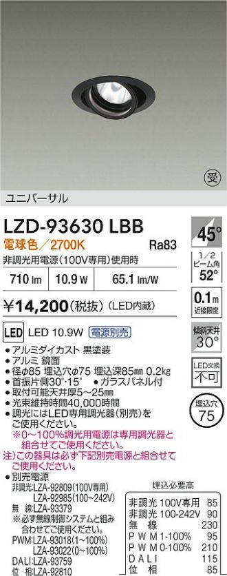 LZD-93630LBB
