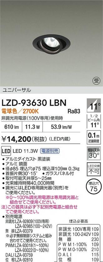 LZD-93630LBN