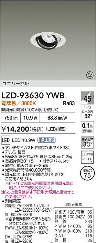 LZD-93630YWB