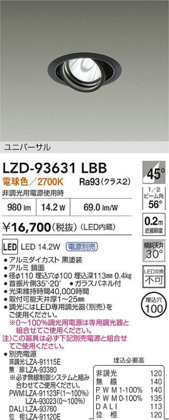 LZD-93631LBB