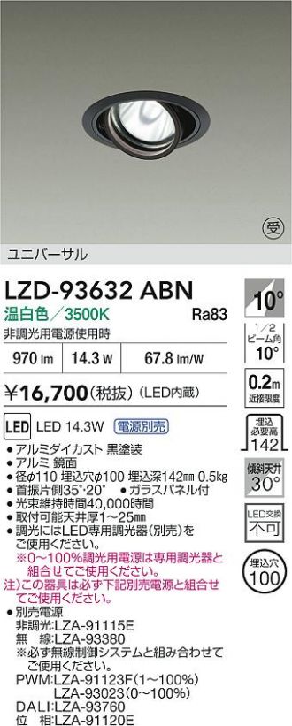 LZD-93632ABN