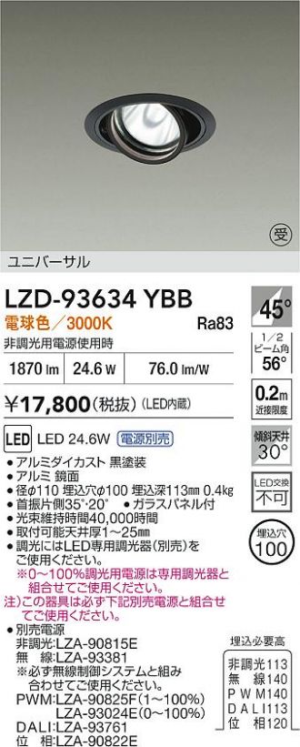 LZD-93634YBB